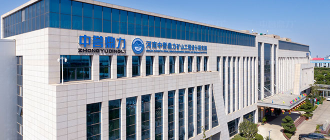 中譽鼎力設計研發團隊