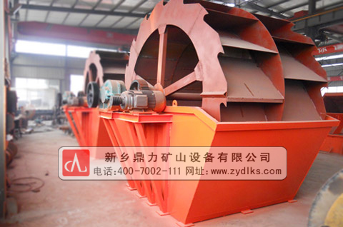 XS輪钭式洗砂機