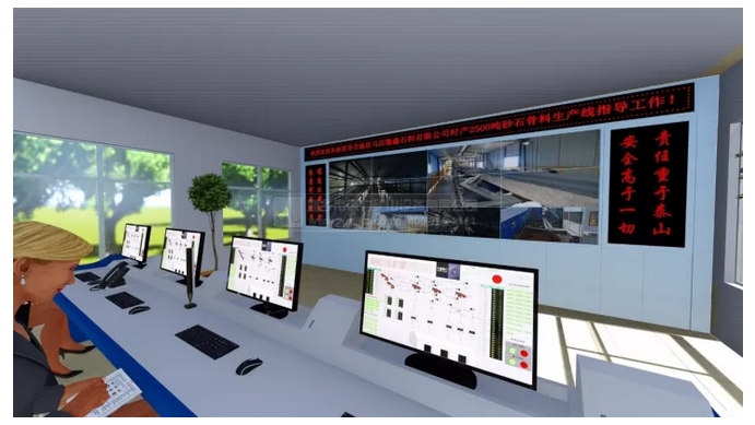利用互聯網集中控制、監控砂石生産設備